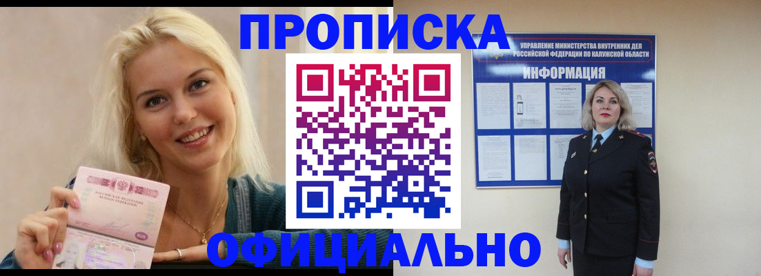 пропишу в квартире в Котельниче