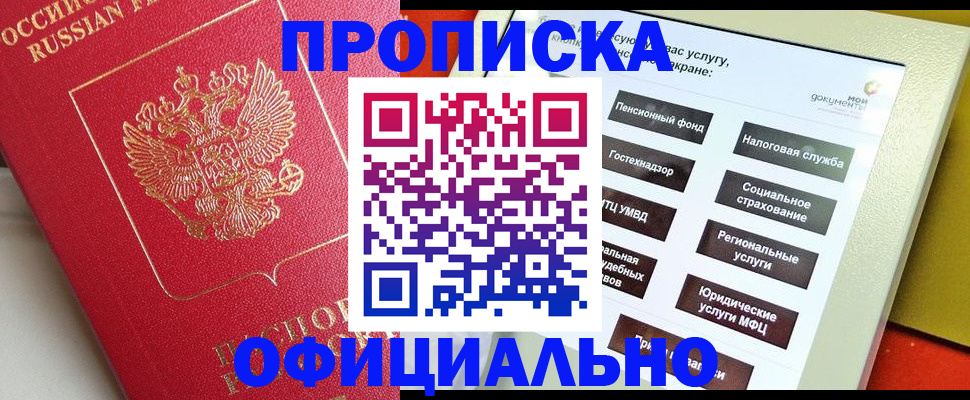 форма 3 в Котельниче